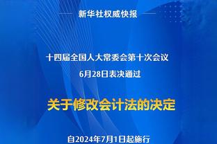 迪马济奥：如果小基恩在今夏离队，尤文将尝试签回莫拉塔